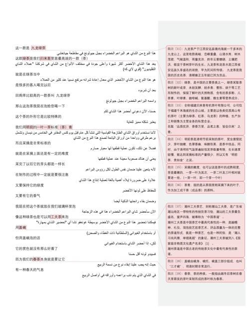 字幕翻译参考文献有哪些?-图2 字幕翻译参考文献有哪些?-图2