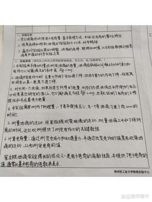 研究动机目的如何写才出彩？-图2