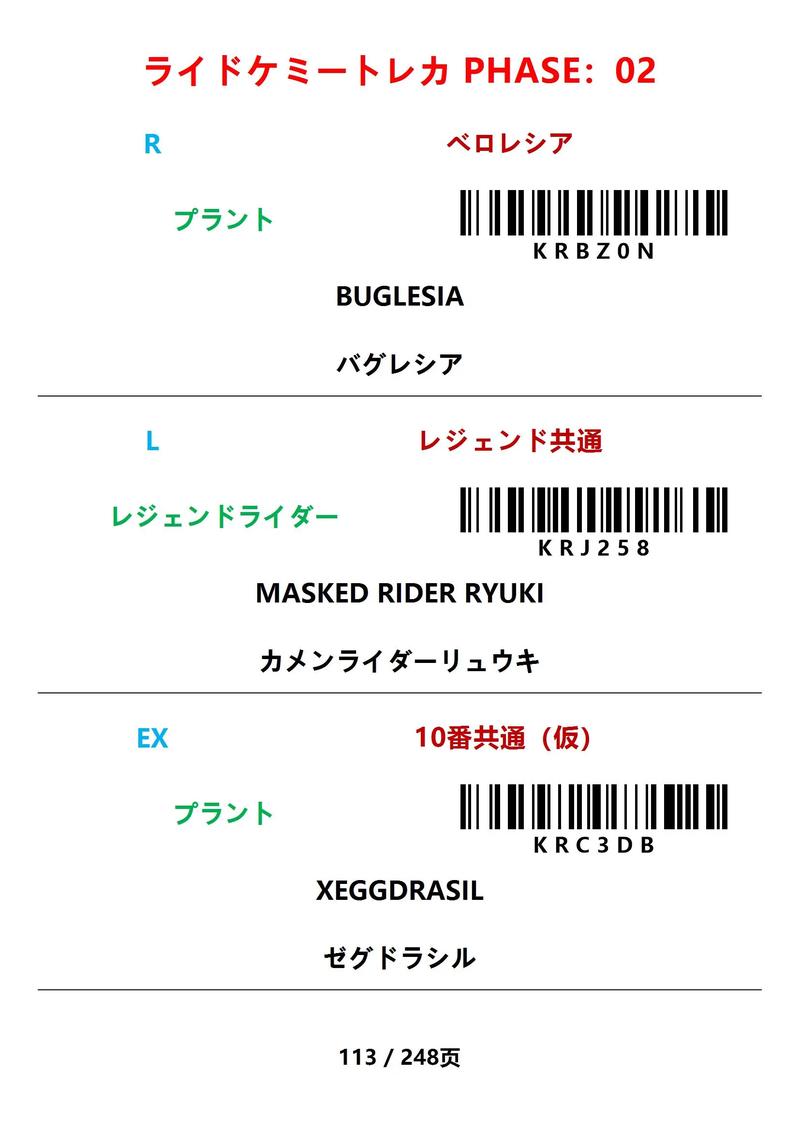 参考文献判例标识码有何规范作用？-图3