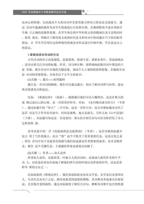 为何要深挖文化内涵词的研究目的？-图1