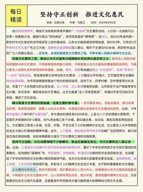 为何要深挖文化内涵词的研究目的？-图2