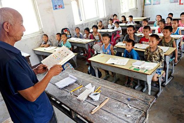 教育基础设施相对落后-图1