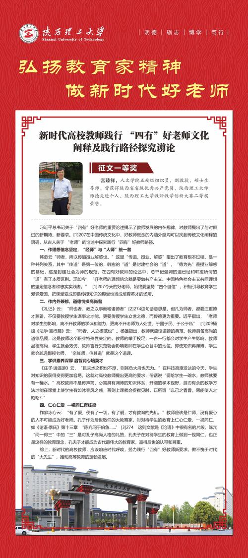 新时代教育教学现状如何？-图1