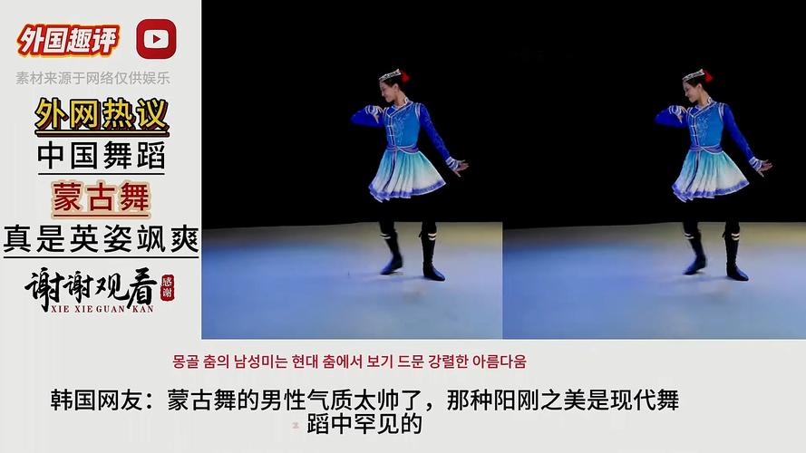 国外对中国舞蹈研究有何新视角？-图1