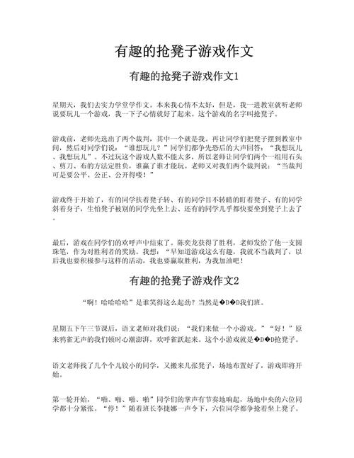 幼儿争抢玩具研究有何核心发现？-图2