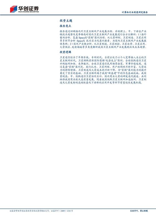 电子作品评价研究现状如何？-图1