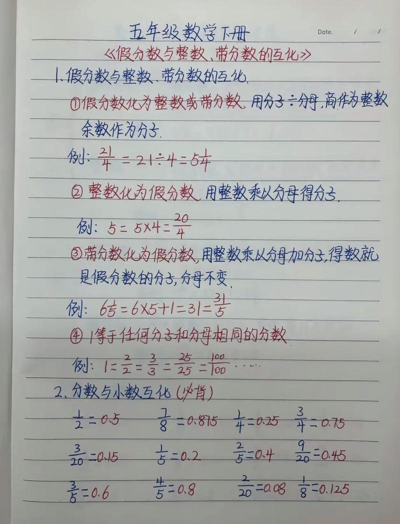 数学参考文献格式怎么写-图1