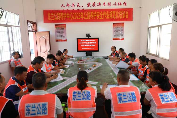 公路养护安全教育视频-图1 公路养护安全教育视频-图1