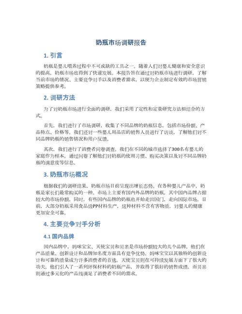 品牌效应如何影响消费者购买决策？-图1