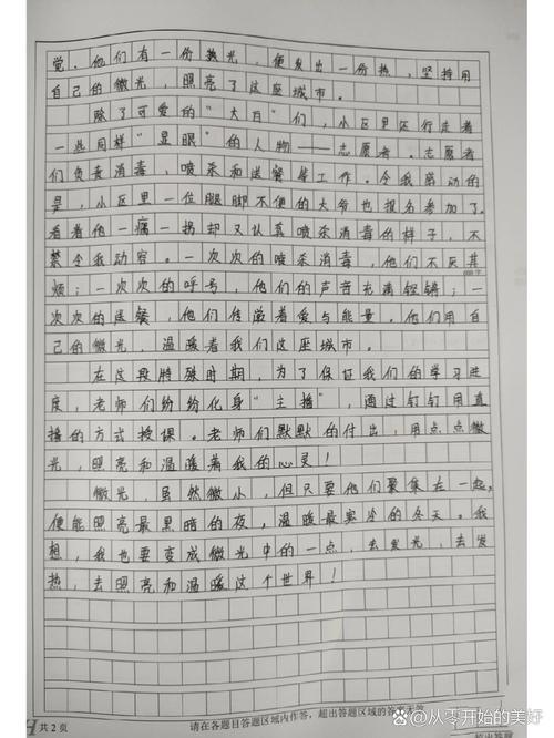 疫情期间美术教育如何创新？-图3