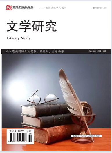 文学研究期刊好发吗？-图3