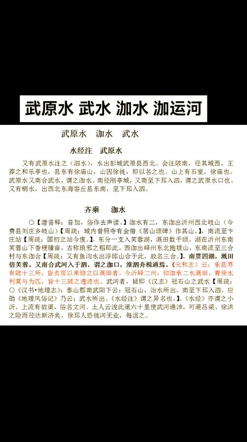 传统风水论文参考文献有哪些经典？-图1