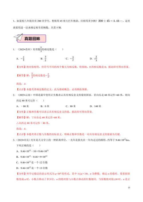高等数学研究审稿周期一般多久？-图3