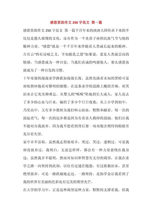 中职教育资助政策实施效果如何？-图1