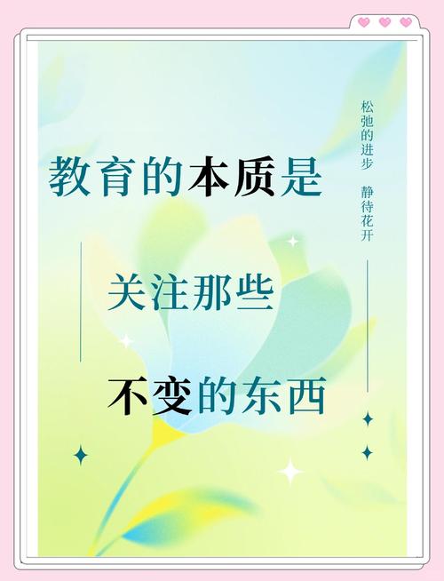 德育 音乐教育的灵魂-图1