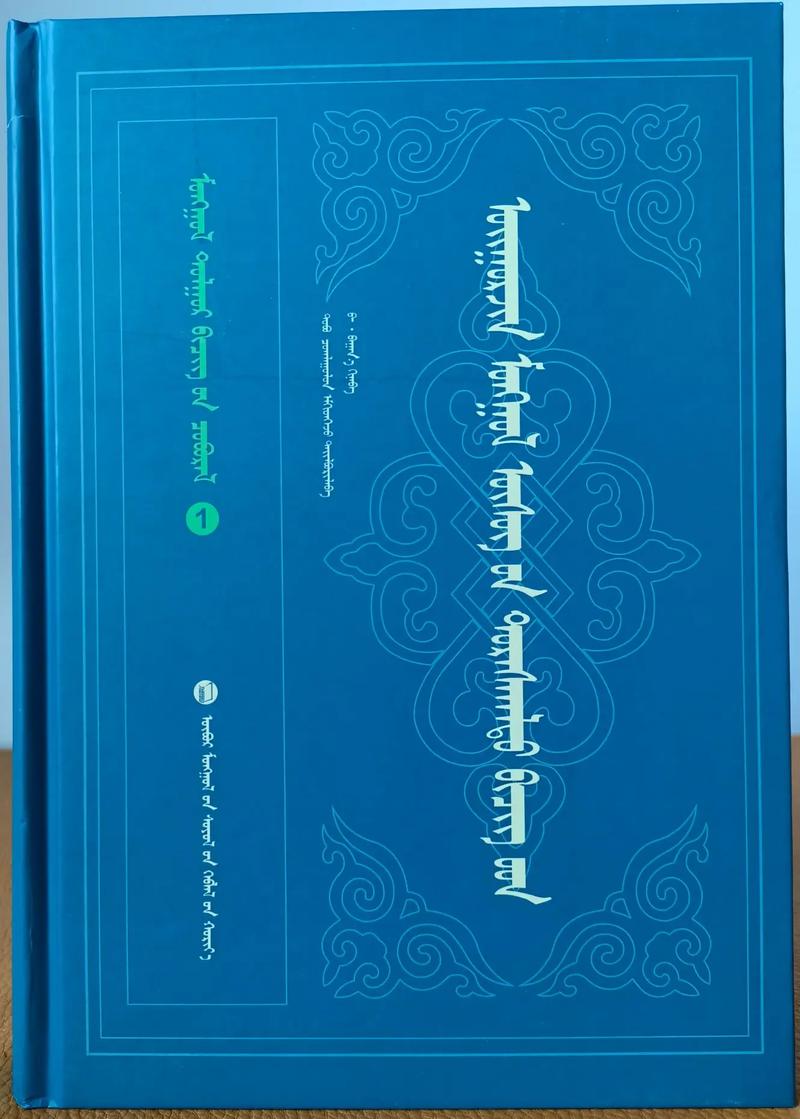 蒙古舞发展论文参考文献-图2