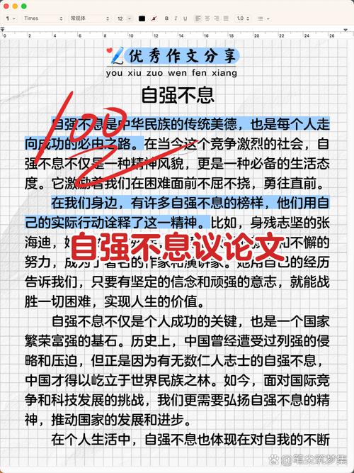 激励理论论文的参考文献-图1