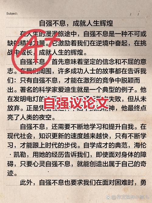 激励理论论文的参考文献-图2