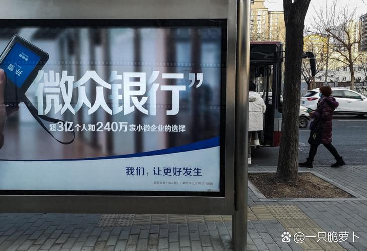 微众银行发展模式研究-图3 微众银行发展模式研究-图3