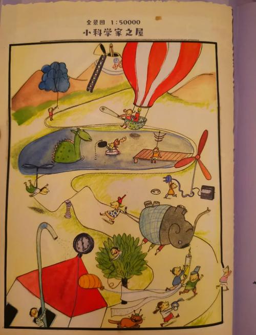 儿童绘本美术研究文献-图2