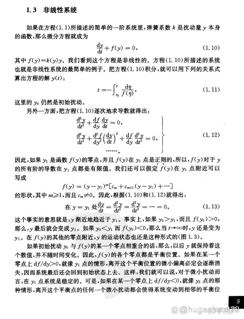 工程管理概论参考文献有哪些？-图2