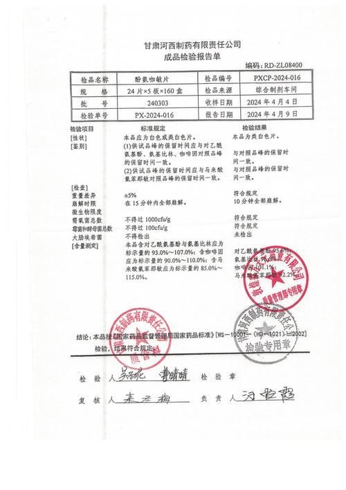 郭敏2008年参考文献-图1 郭敏2008年参考文献-图1
