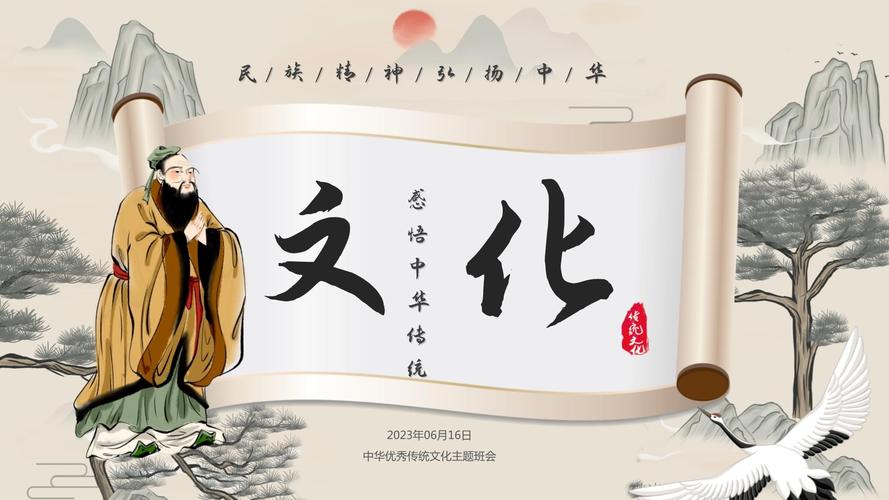 教育与传承文化的素材-图2