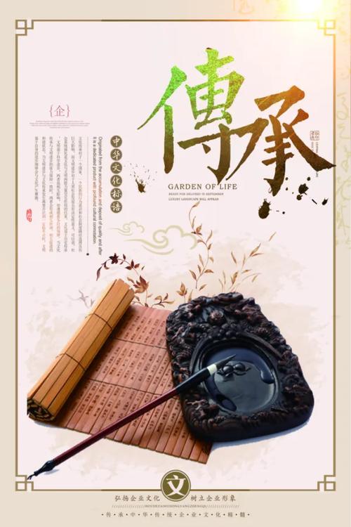 教育与传承文化的素材-图3