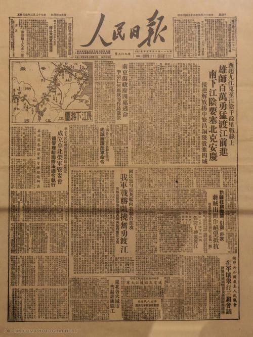 纪念改革开放 参考文献-图2