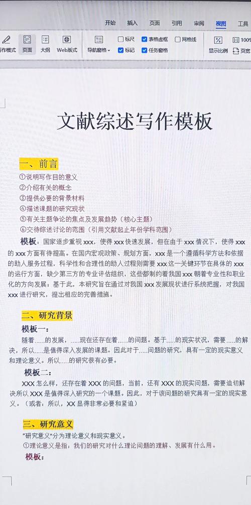 演讲属于参考文献的什么-图1