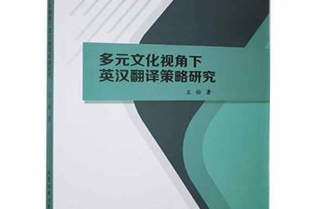 广告英汉翻译策略如何有效构建？-图2