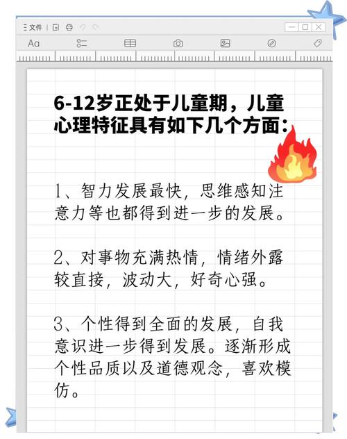 身心发展，教育案例如何匹配阶段需求？-图1