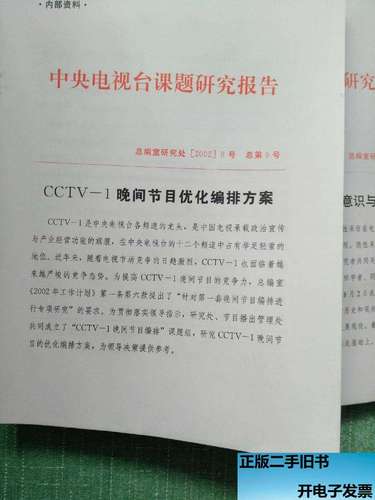 特点有哪些具体表现？-图1