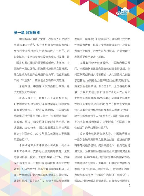 特点有哪些具体表现？-图2