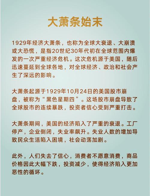 经济掠夺的危害究竟有多深？-图1