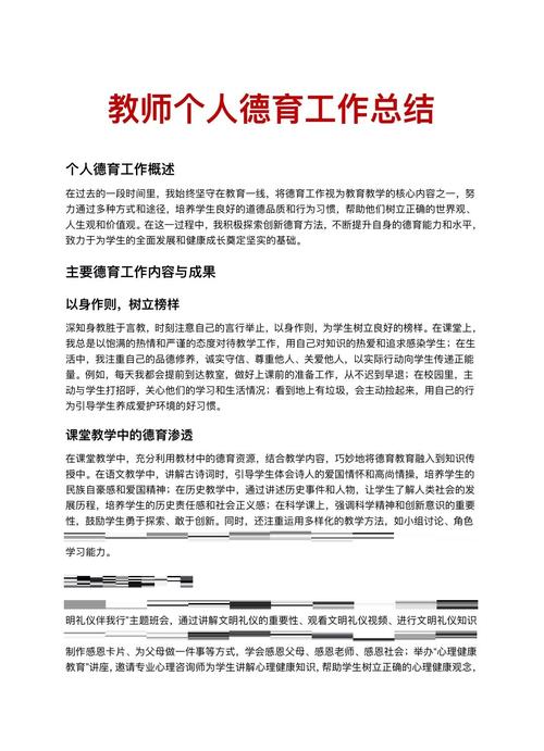 首位经验总结，教育实践如何提炼？-图1