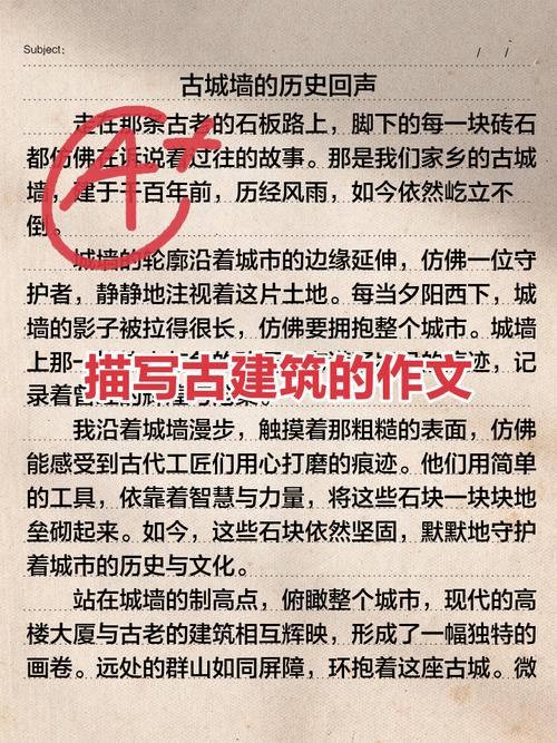 古代建筑方面的参考文献-图2