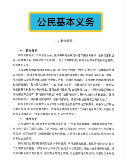 公民教育与德育究竟有何本质区别？-图1