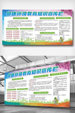 卫生健康教育如何扎实有效推进？-图2