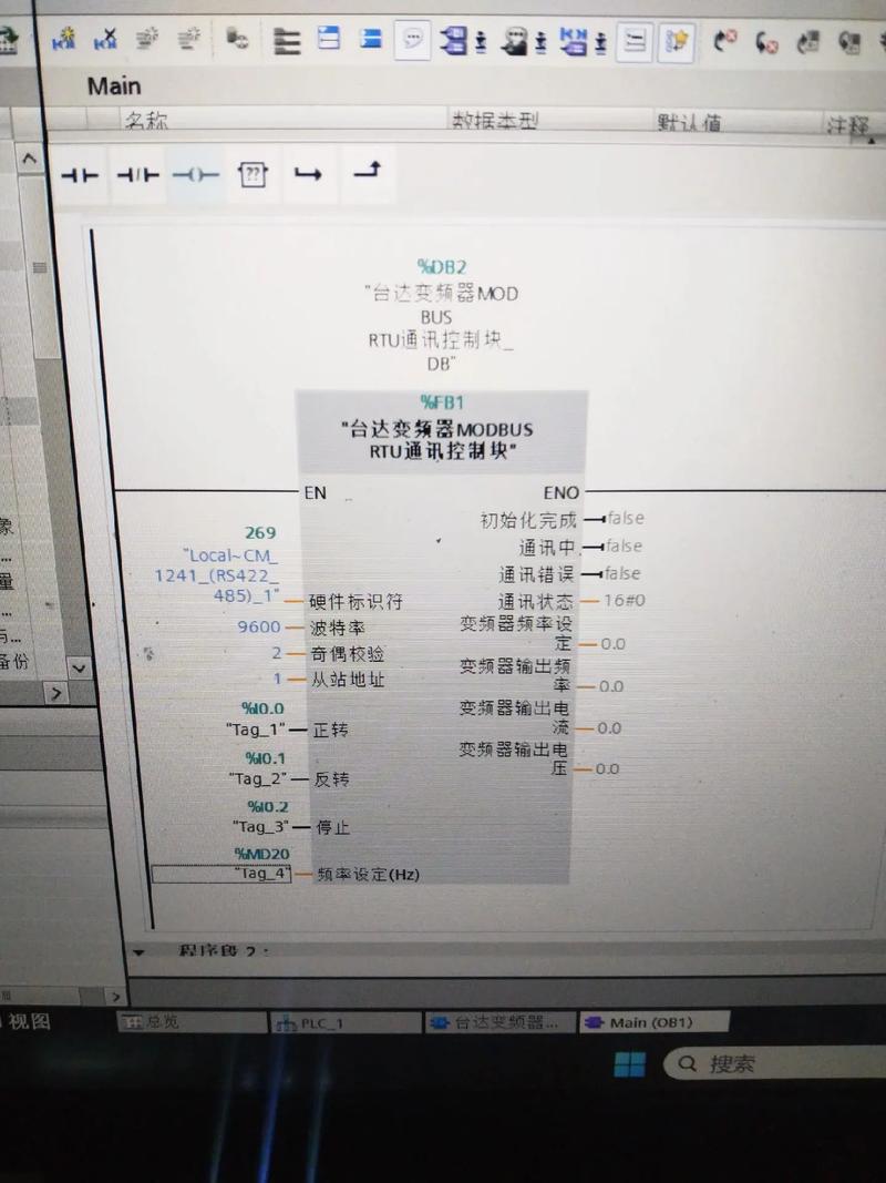 PLC英文翻译参考文献有哪些？-图2