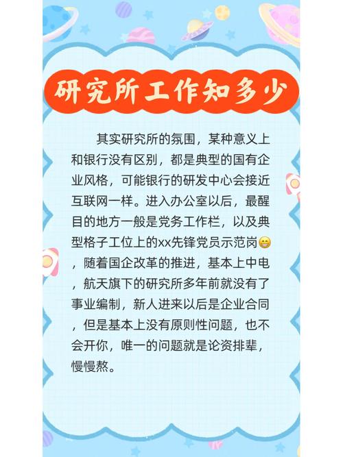 基本要求有哪些关键点？-图3