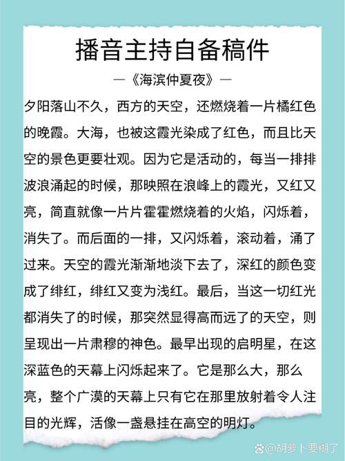 关于播音主持的参考文献-图1 关于播音主持的参考文献-图1