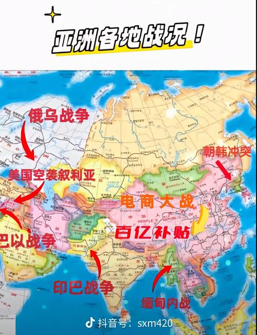 世界局势参考文献有哪些核心观点?-图1 世界局势参考文献有哪些核心观点?-图1