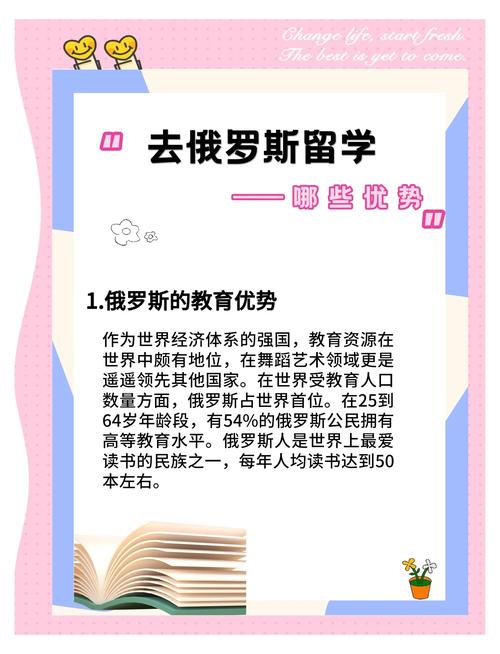 俄罗斯教育研究有何独特价值与启示？-图1