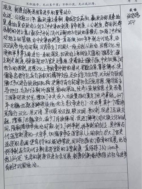 手写论文参考文献格式怎么写？-图2