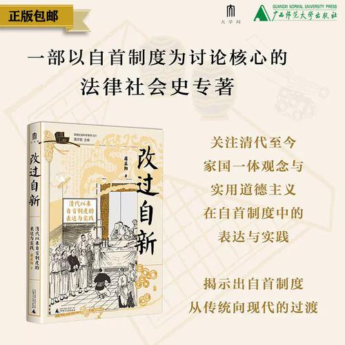 国外自首制度研究有何新进展？-图1