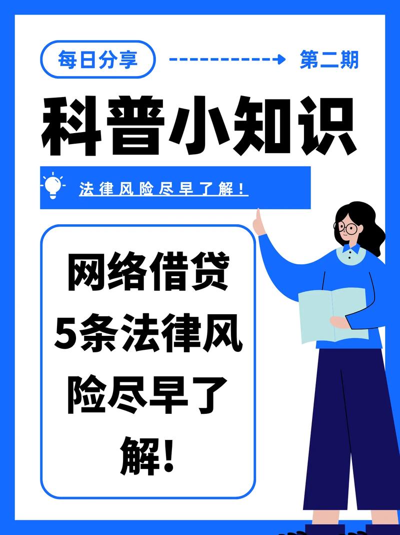 个人贷款风险研究关键何在?-图3 个人贷款风险研究关键何在?-图3