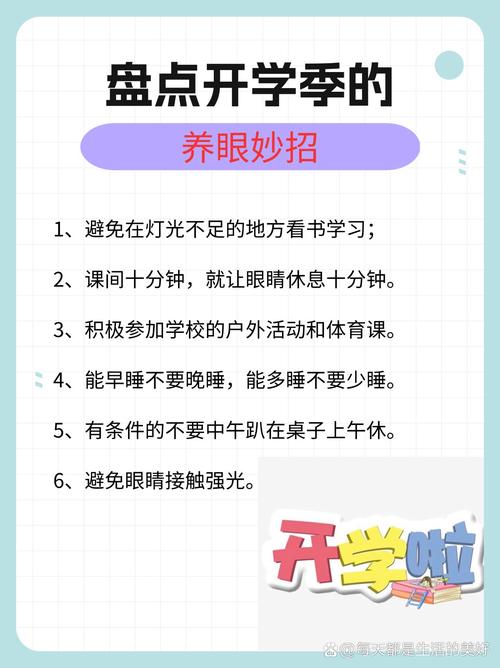 新生入学教育有哪些具体措施？-图2