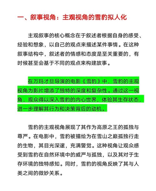 电影研究参考文献有哪些经典著作？-图2