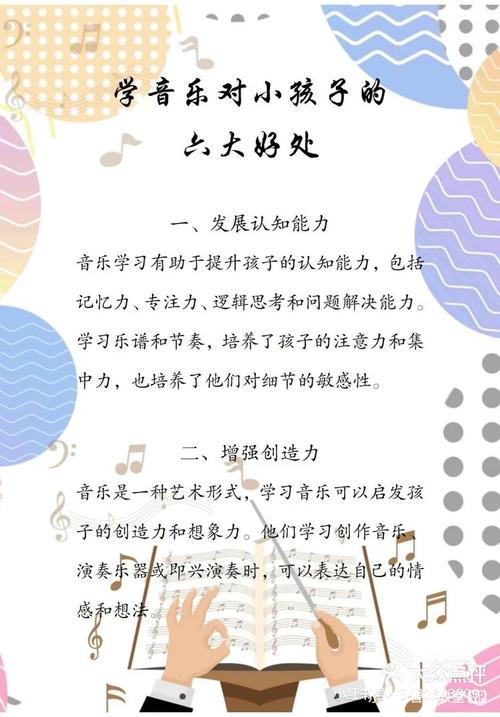 音乐如何赋能教育技术的理解？-图1